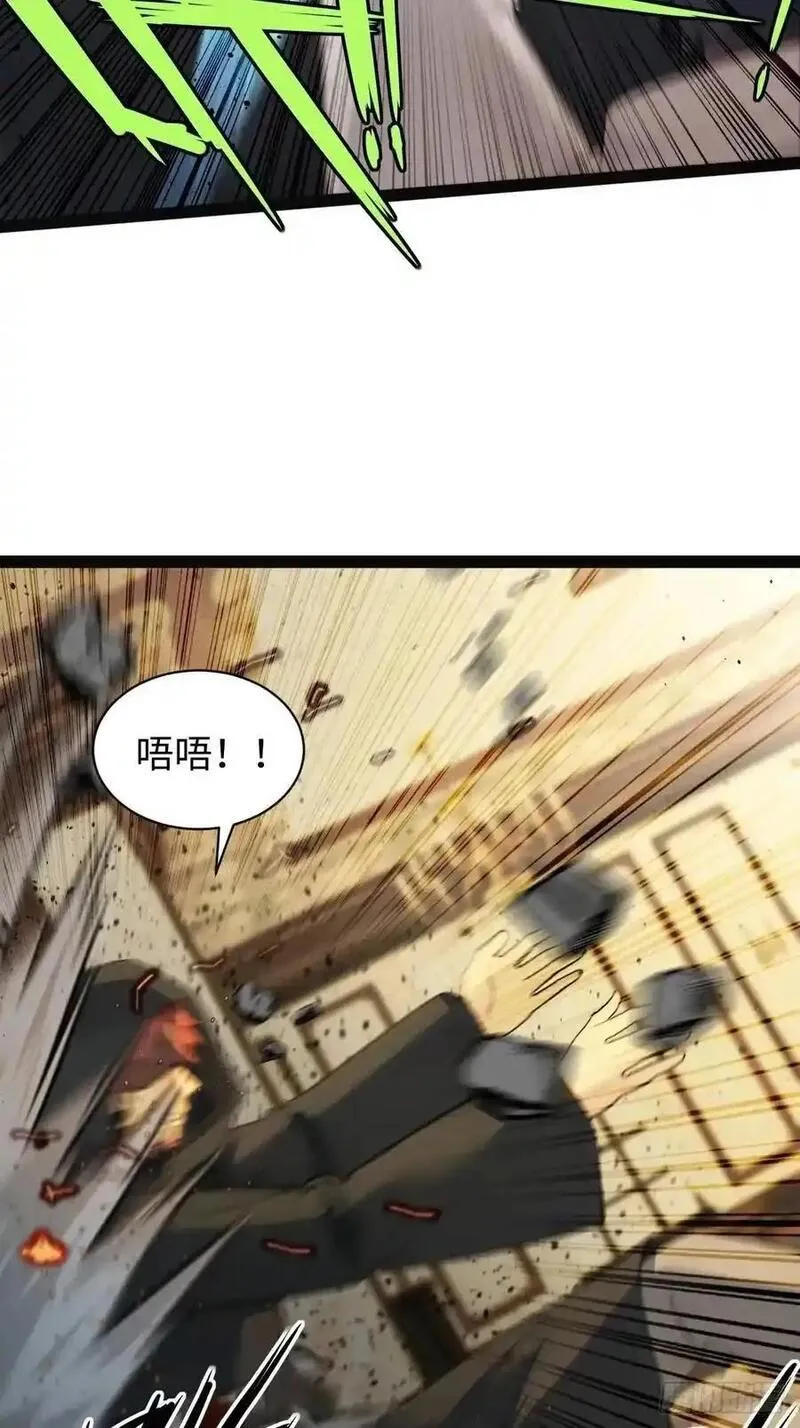 你什么档次敢在我仙界最强面前装漫画,5554图