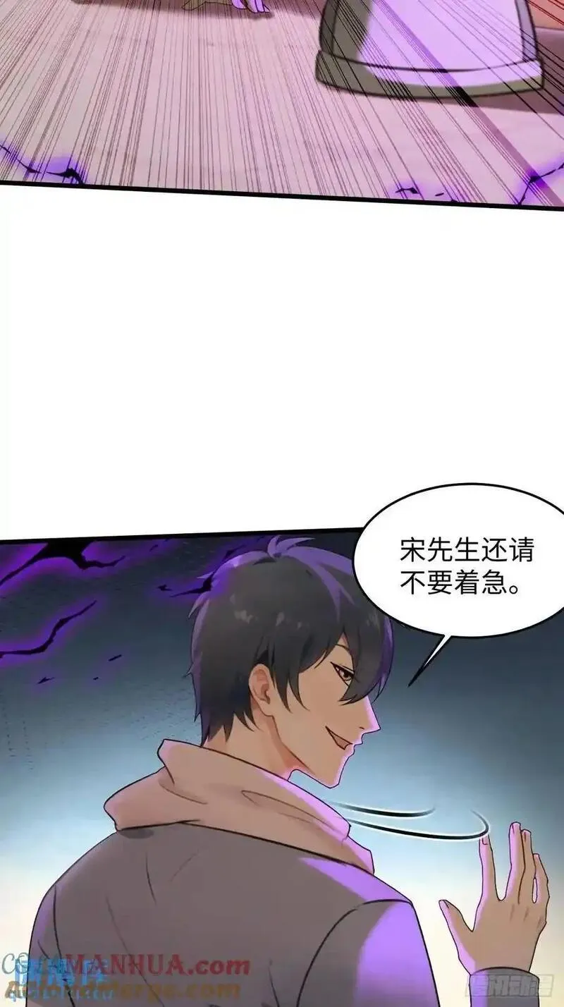 你什么档次敢在我仙界最强面前装漫画,554图