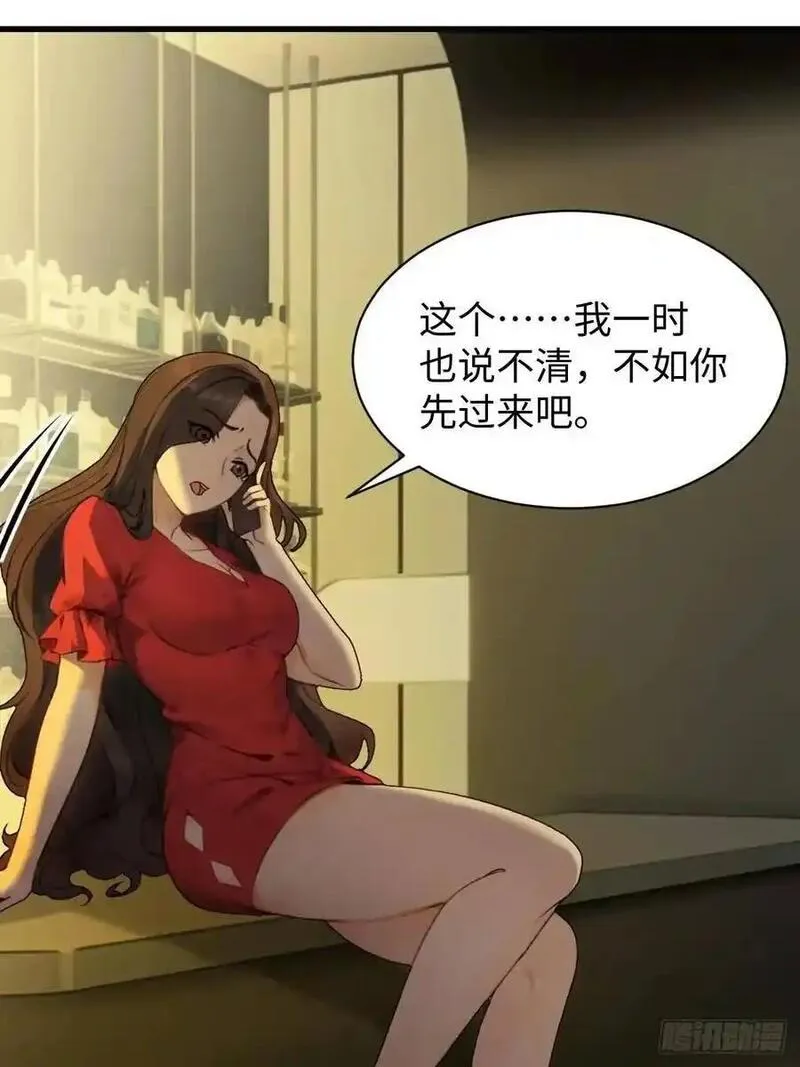 你什么档次敢在我仙界最强面前装漫画,5624图