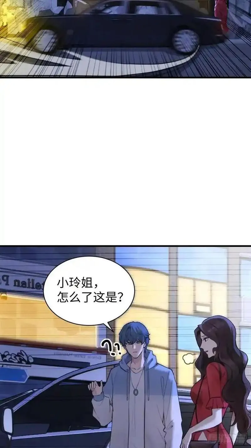 你什么档次敢在我仙界最强面前装漫画,5633图