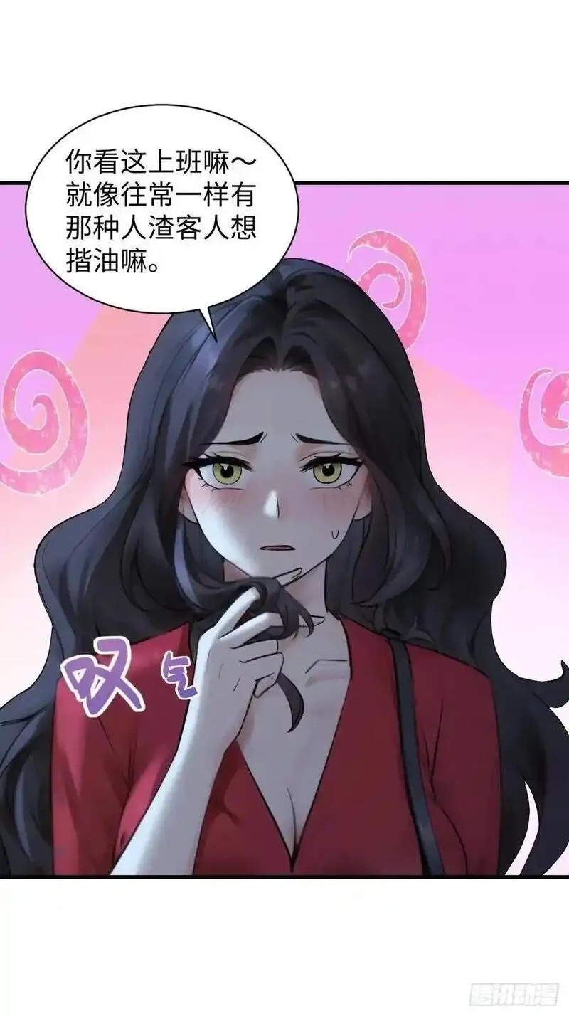 你什么档次敢在我仙界最强面前装漫画,5636图