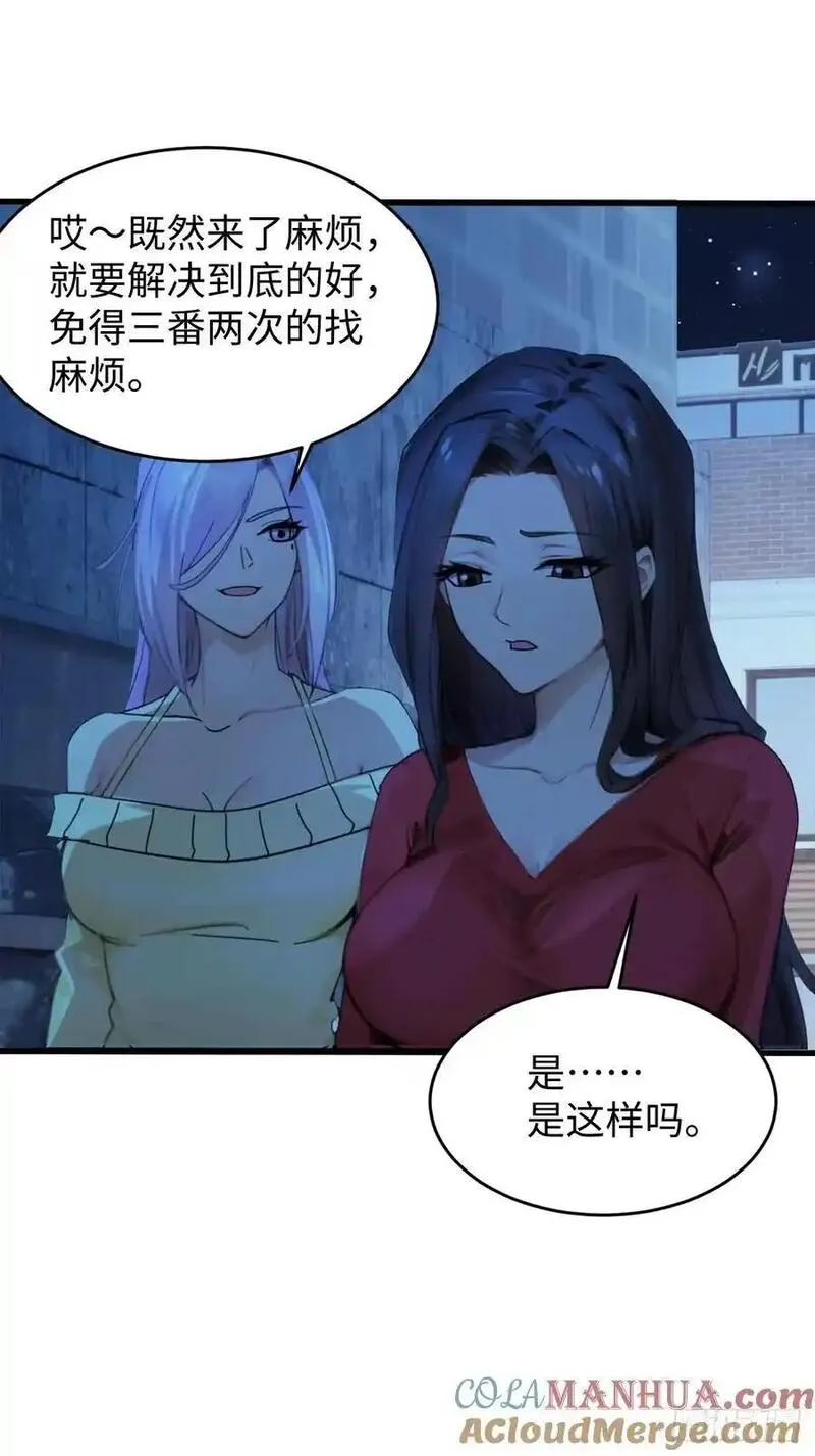 你什么档次敢在我仙界最强面前装漫画,5713图