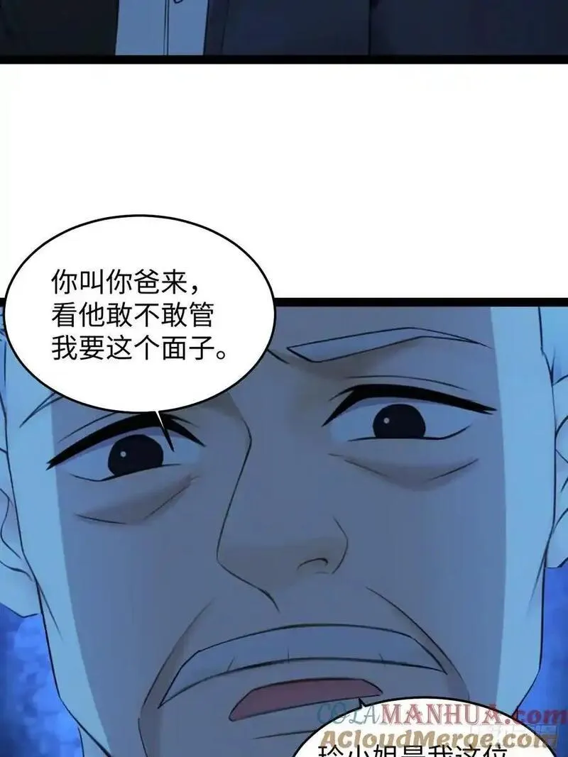 你什么档次敢在我仙界最强面前装漫画,5740图