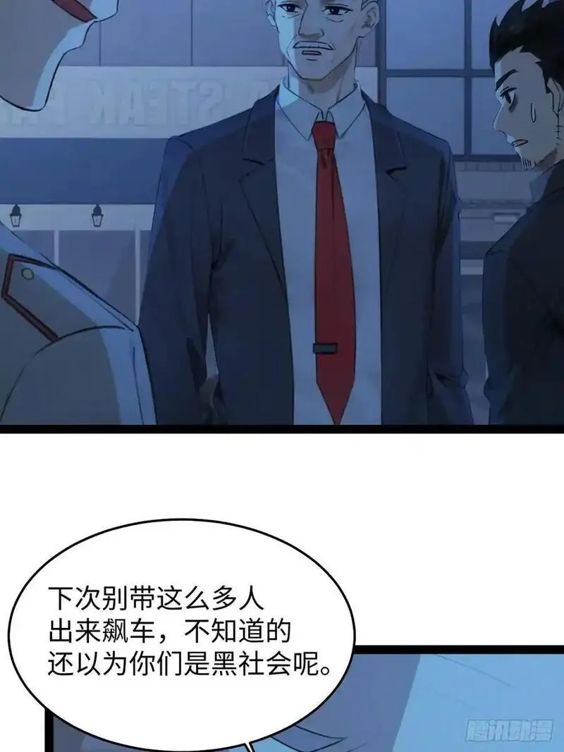 你什么档次敢在我仙界最强面前装漫画,5742图