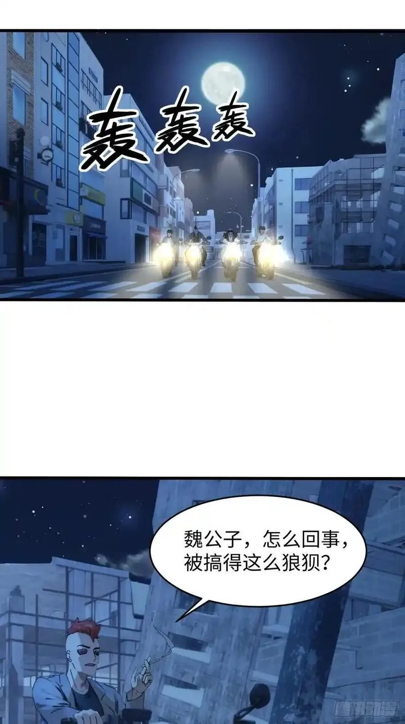 你什么档次敢在我仙界最强面前装漫画,5715图