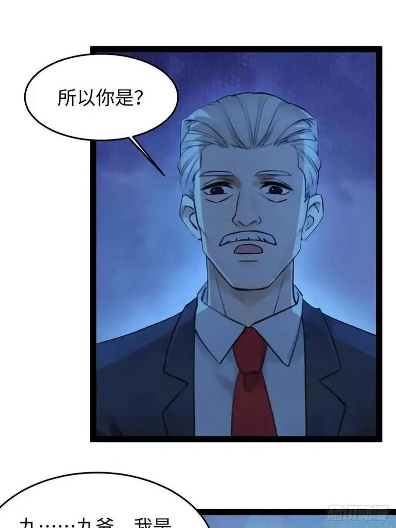 你什么档次敢在我仙界最强面前装漫画,5738图