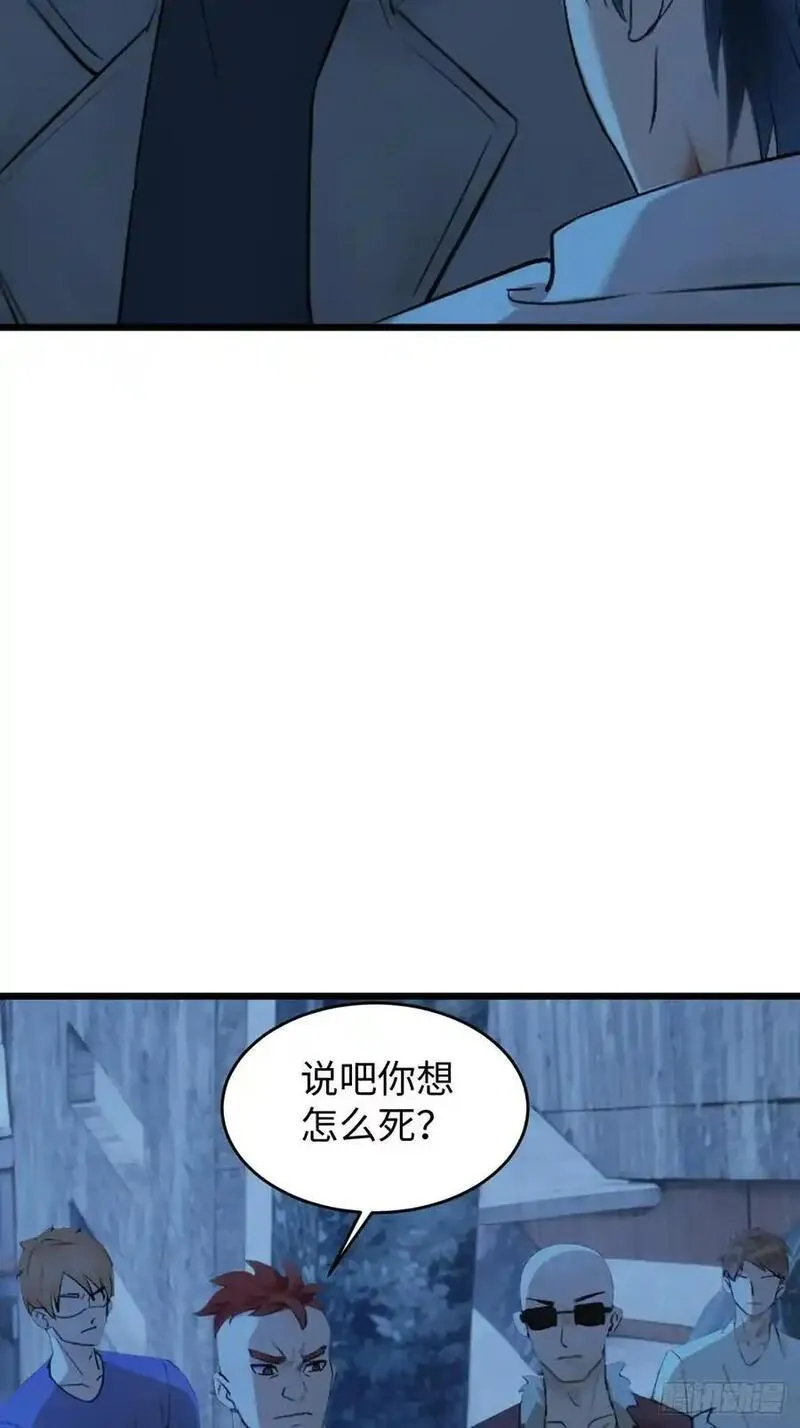 你什么档次敢在我仙界最强面前装漫画,5721图