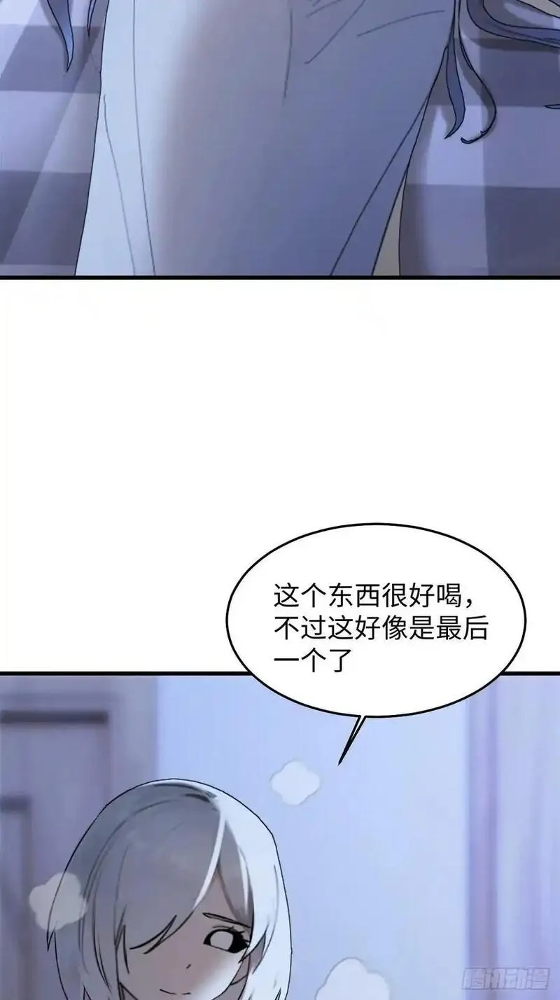 你什么档次敢在我仙界最强面前装漫画,5839图