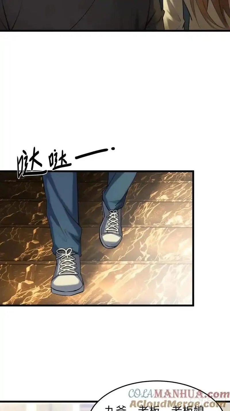 你什么档次敢在我仙界最强面前装漫画,5825图