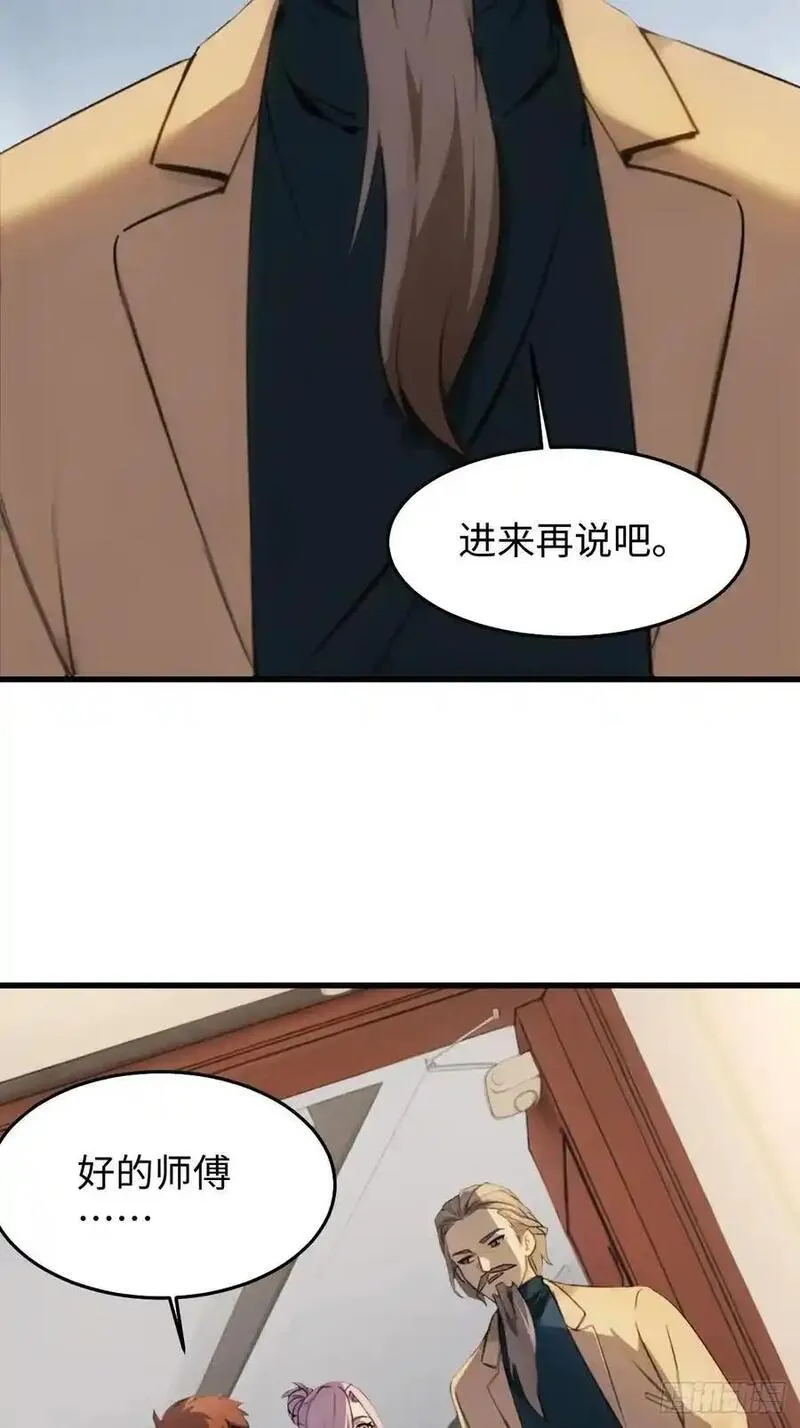 你什么档次敢在我仙界最强面前装漫画,6036图