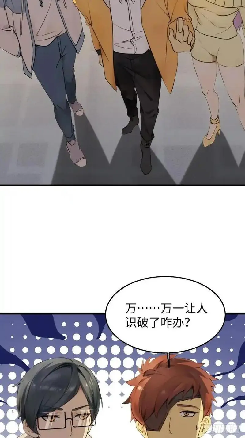 你什么档次敢在我仙界最强面前装漫画,6026图