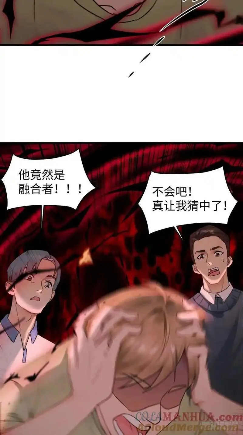 你什么档次敢在我仙界最强面前装漫画,6143图