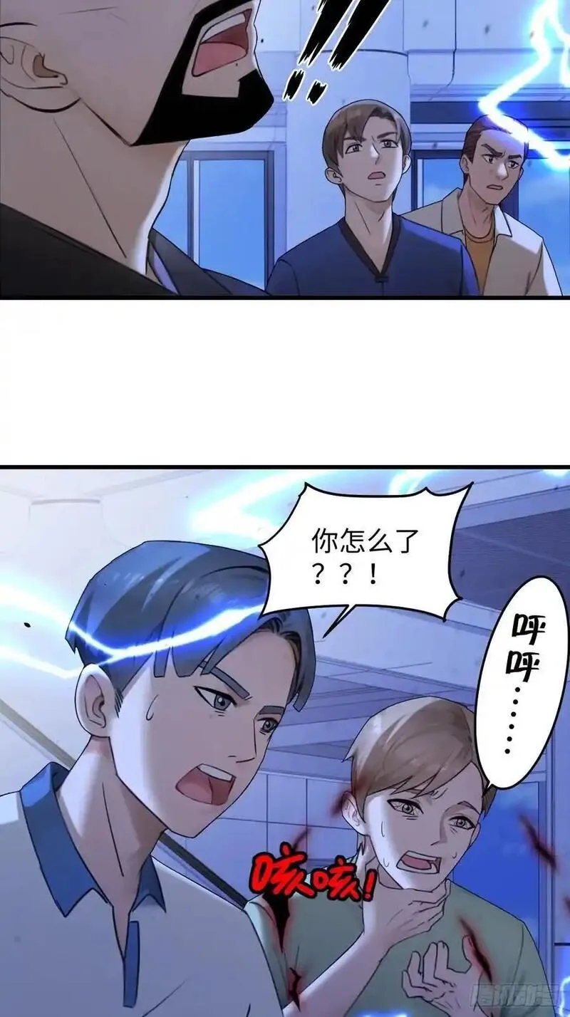 你什么档次敢在我仙界最强面前装漫画,6141图