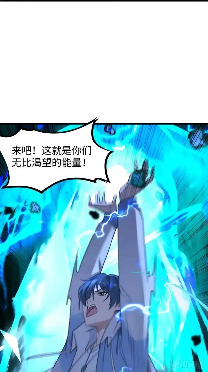 你什么档次敢在我仙界最强面前装漫画,6139图