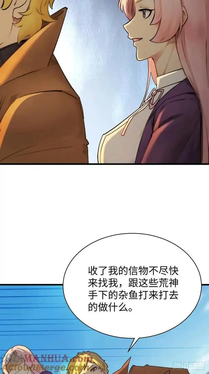 你什么档次敢在我仙界最强面前装漫画,624图