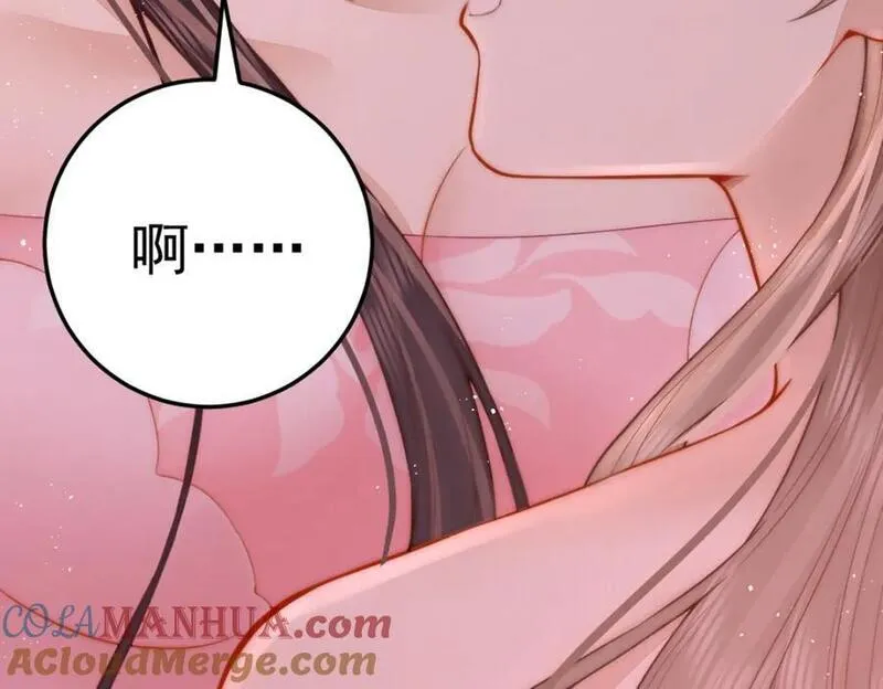 女帝不良人漫画,第16话 你在紧张？113图