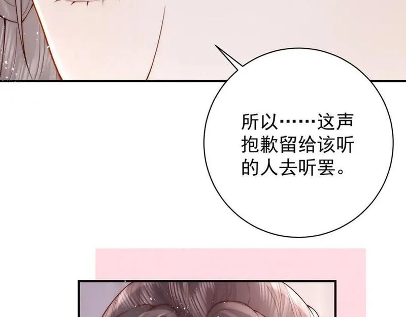 女帝不良人漫画,第23话 好热27图