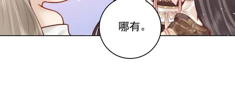 女帝不良人漫画,第26话 赐汝桂树三棵64图