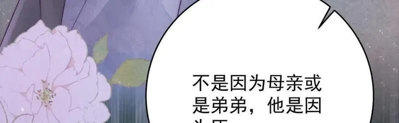 女帝不良人漫画,第29话 臣也想你了128图