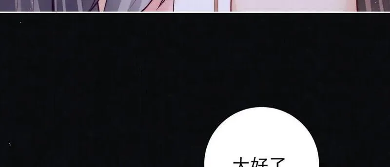 女帝不良人漫画,第29话 臣也想你了58图