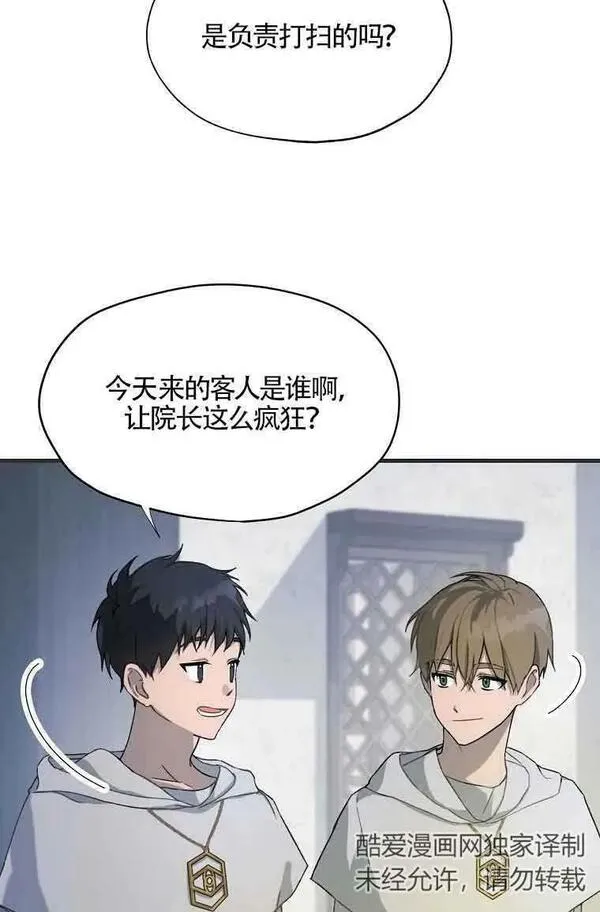 选丈夫要看什么漫画,第01话60图