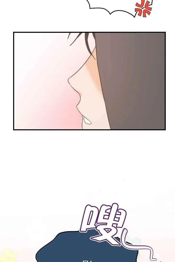 选丈夫要看什么漫画,第03话92图