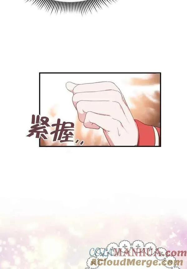 选丈夫要看什么漫画,第03话73图