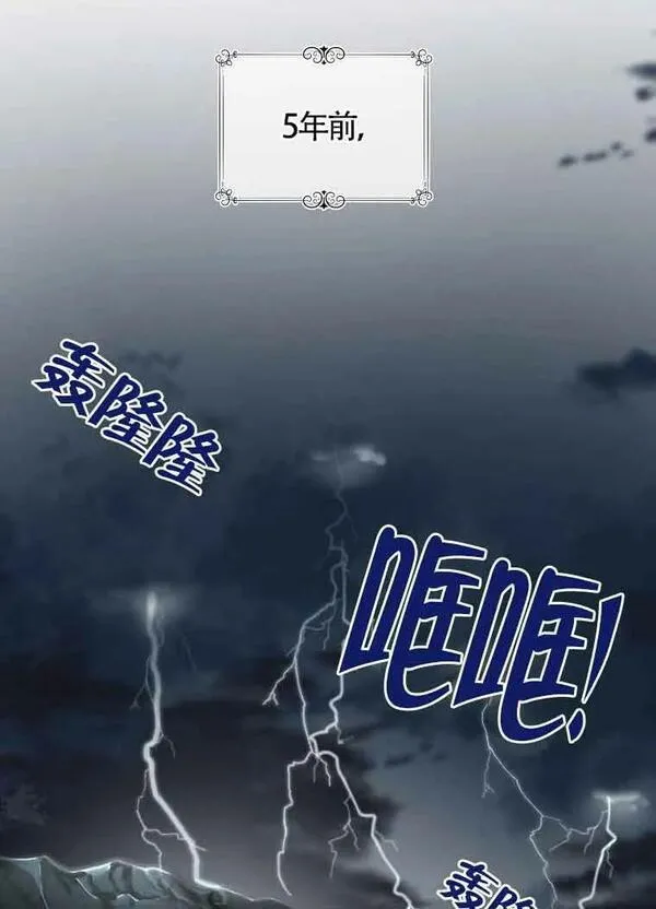 选丈夫要看什么漫画,第03话24图