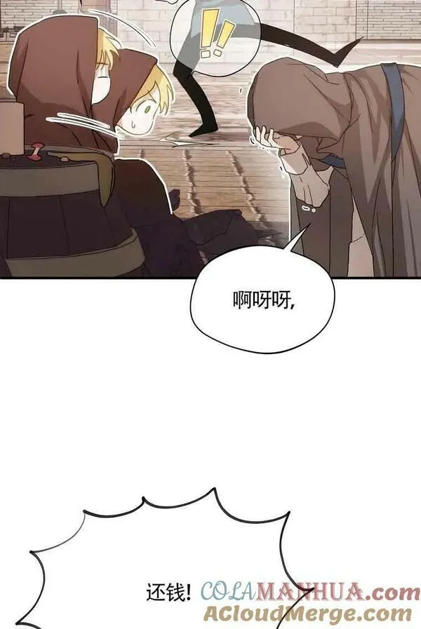 选丈夫要看什么漫画,第03话81图