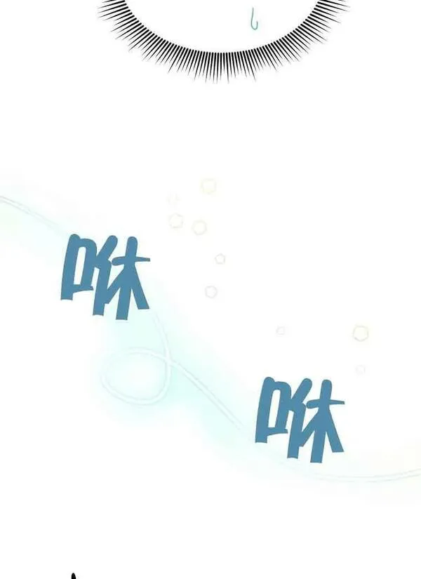 选丈夫要看什么漫画,第04话50图