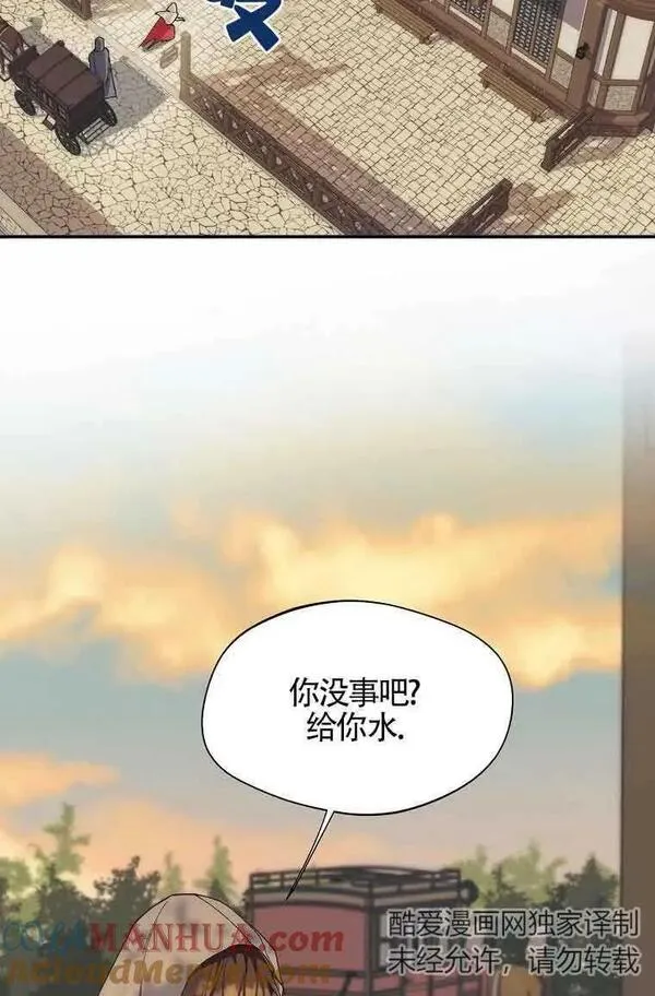 挑选丈夫要慎重漫画,第11话55图