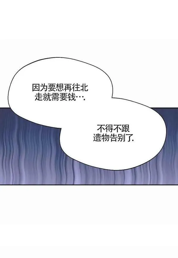 选丈夫要看什么漫画,第13话20图