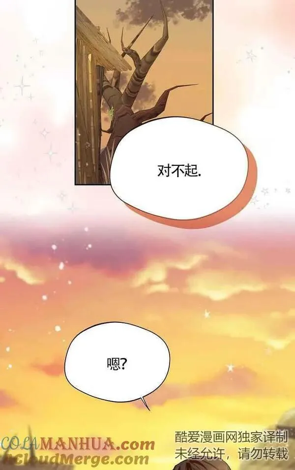 选丈夫要看什么漫画,第14话28图