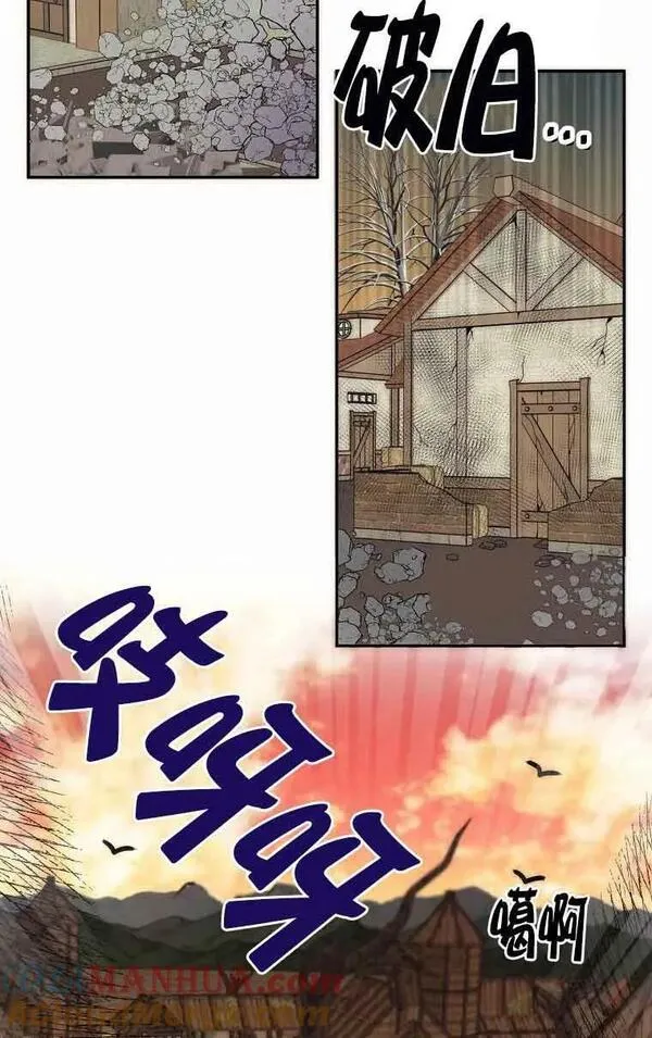 选丈夫要看什么漫画,第14话13图