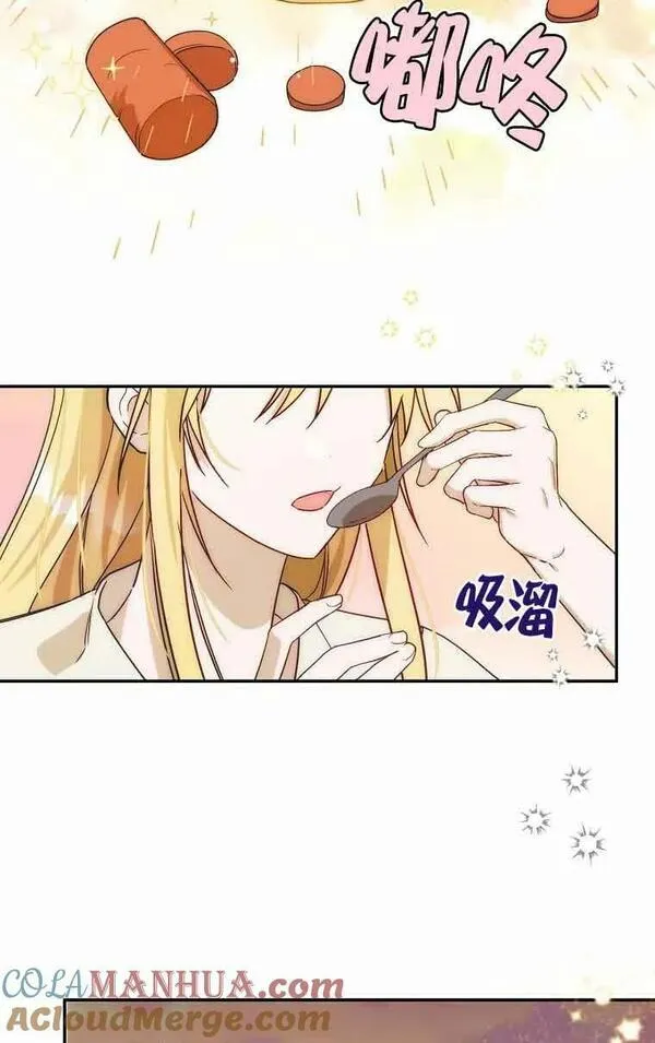 挑选丈夫时要慎重外漫吗漫画,第15话52图