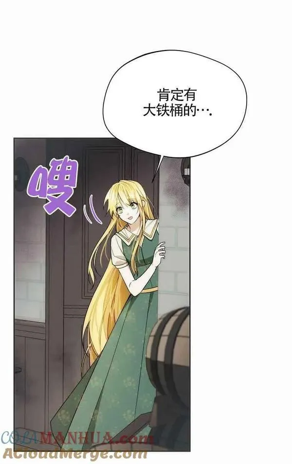 挑选丈夫时要慎重外漫吗漫画,第15话34图