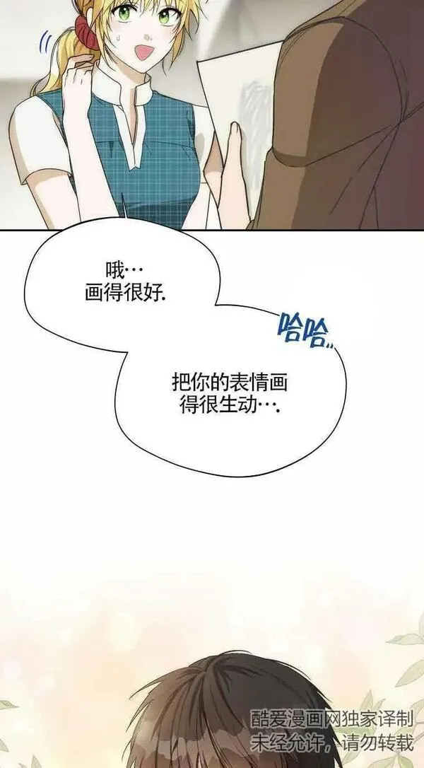 选丈夫要看什么漫画,第17话48图