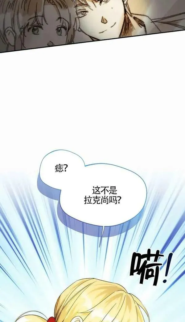 选丈夫要看什么漫画,第17话38图