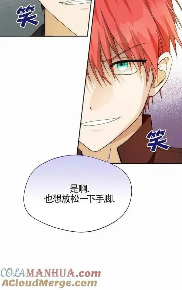 选丈夫要看什么漫画,第22话61图