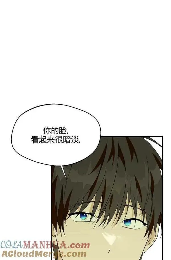 挑选丈夫时要慎重第8话漫画,第26话58图