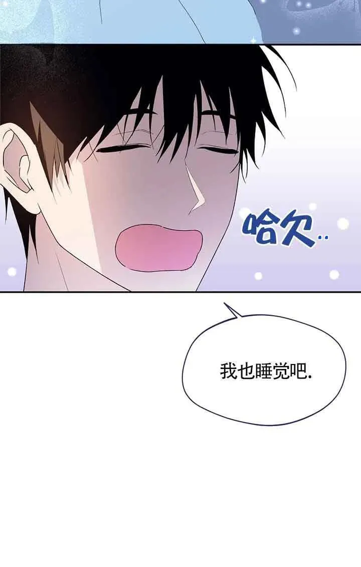 选丈夫要看什么漫画,第31话90图