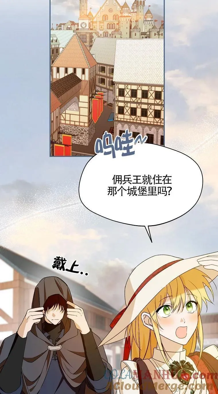 选丈夫要看什么漫画,第32话43图