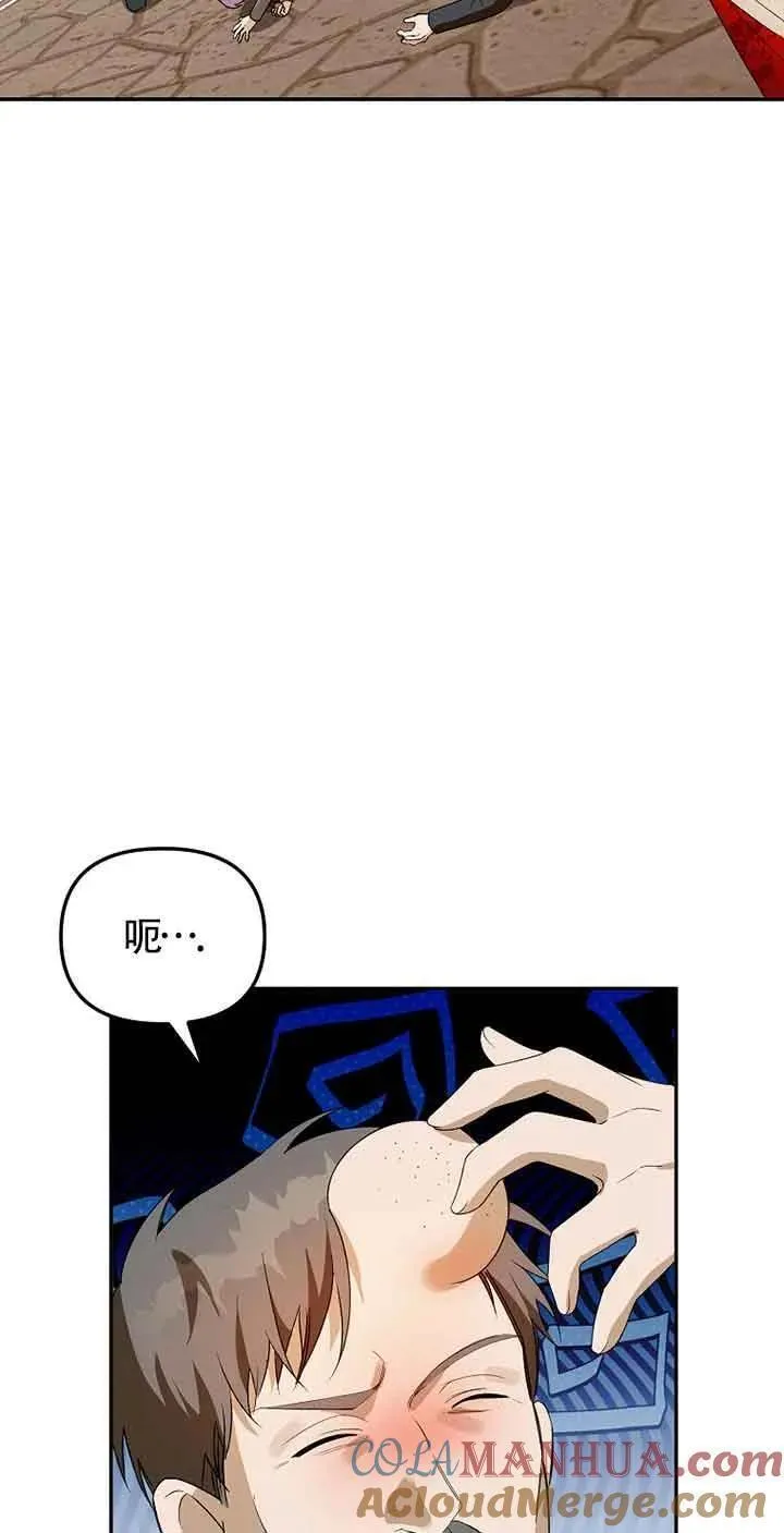 挑选丈夫时要慎重第8话漫画,第36话46图