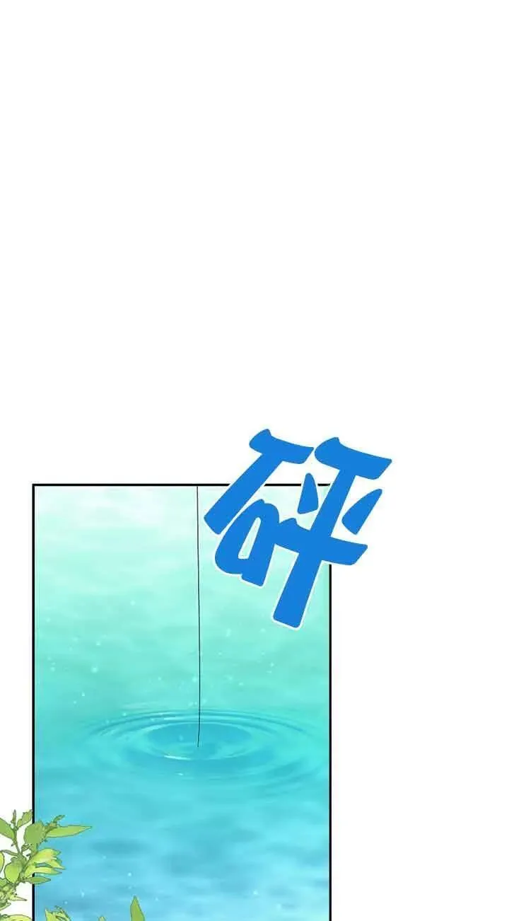 选丈夫要看什么漫画,第37话56图