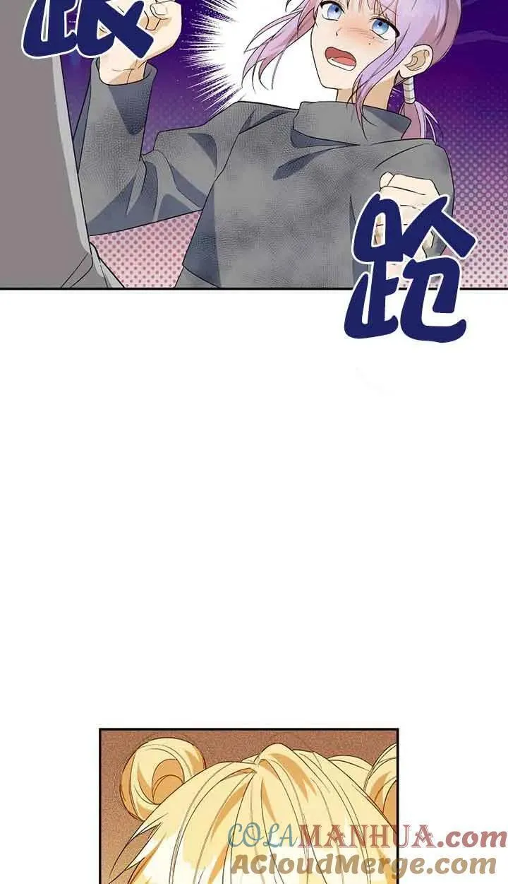 选丈夫要看什么漫画,第37话40图