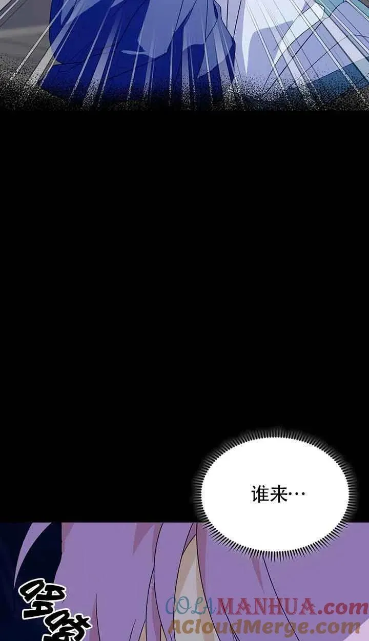 选丈夫要看什么漫画,第39话67图