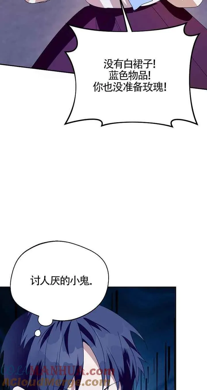 选丈夫要看什么漫画,第41话28图