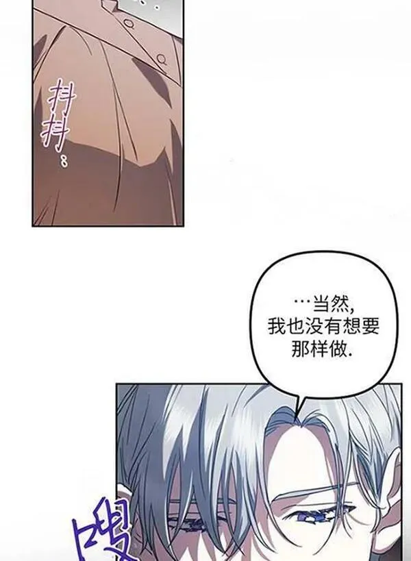 恢复单身后的苦日子漫画,第05话55图