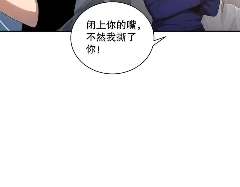 死灵法师！我即是天灾漫画,009话：大考开始！！9图