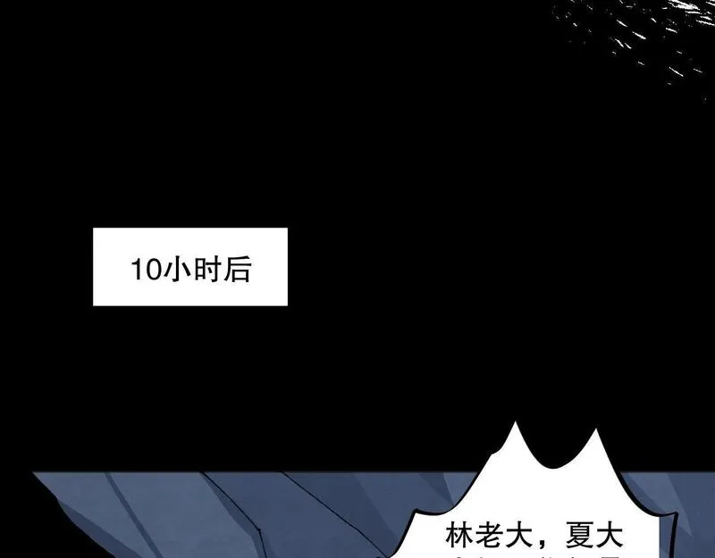 死灵法师！我即是天灾漫画,009话：大考开始！！33图